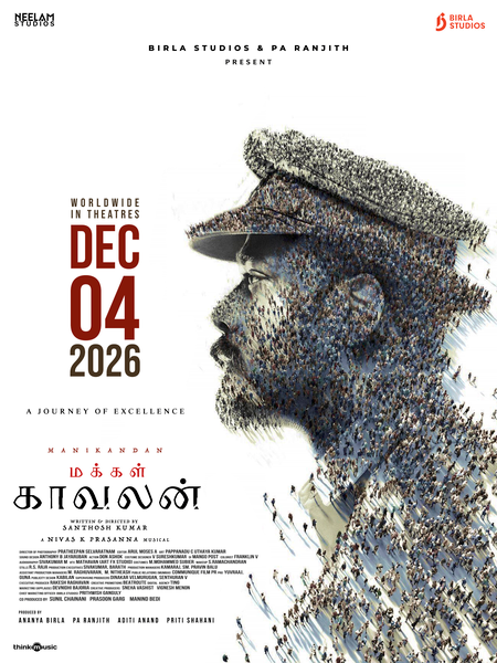 Manikandan-starrer ‘Makkal Kaavalan’ to hit screens on December 4
