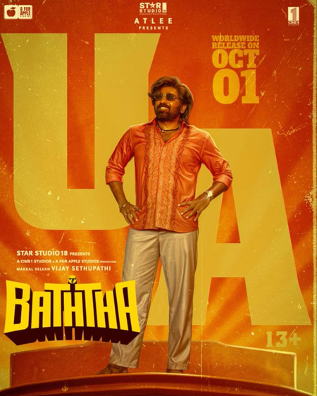 Vijay Sethupathi-starrer ‘Baththa’ cleared for release with U/A certificate