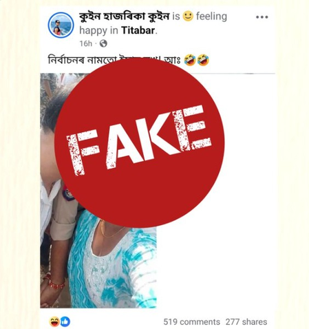 FIR filed after fake, morphed AI image of CM Himanta Sarma circulated, says Assam CMO