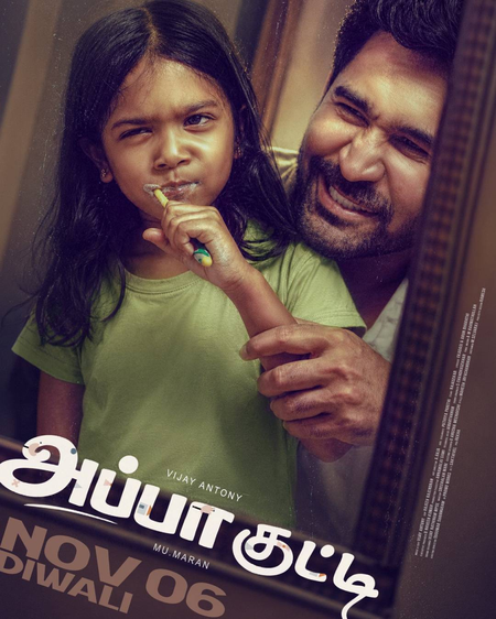 Vijay Antony’s ‘Appa Kutty’ to now hit screens on November 6 for Deepavali