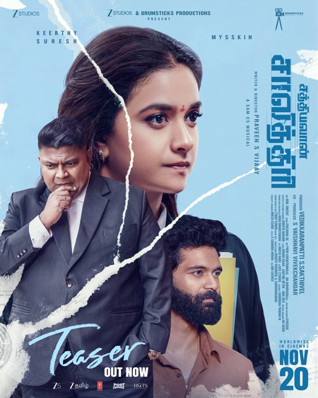 ‘Sathyavan Savithiri’ teaser: A young woman lawyer locks horns with her mentor in a gripping courtroom drama