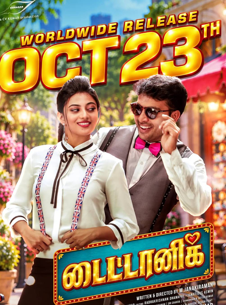 Kalaiyarasan, Anandhi-starrer ‘Titanic’ to finally hit screens on October 23