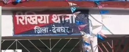 Jharkhand woman found hanging, family accuses husband of dowry harassment, murder