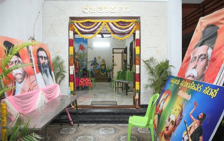 New RSS Office ‘Rajatarpana’ Inaugurated in Karnataka’s Gauribidanur