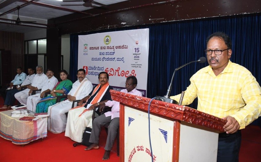 ‘Tulunadu Is Home to Diverse Languages’: Multilingual Poets’ Meet Held in Mangaluru