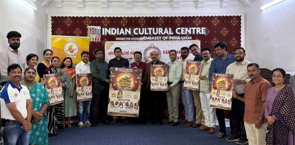 ‘Karunada Vaibhava 2026’: Qatar Kannada Sangha to honour actor Umashree on November 6